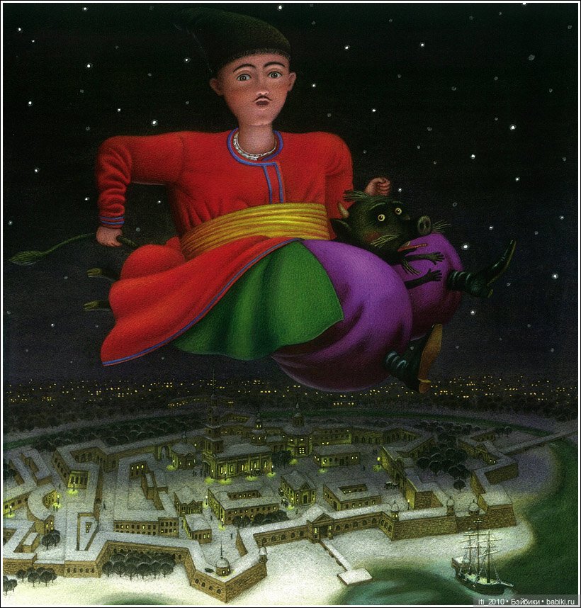 Ночь перед Рождеством (часть 2): иллюстрации к повести Николая Васильевича Гоголя, художник КОСТЬ ЛАВРО | Бэйбики Ночь перед Рождеством (часть 2): иллюстрации к повести Николая Васильевича Гоголя, художник КОСТЬ ЛАВРО