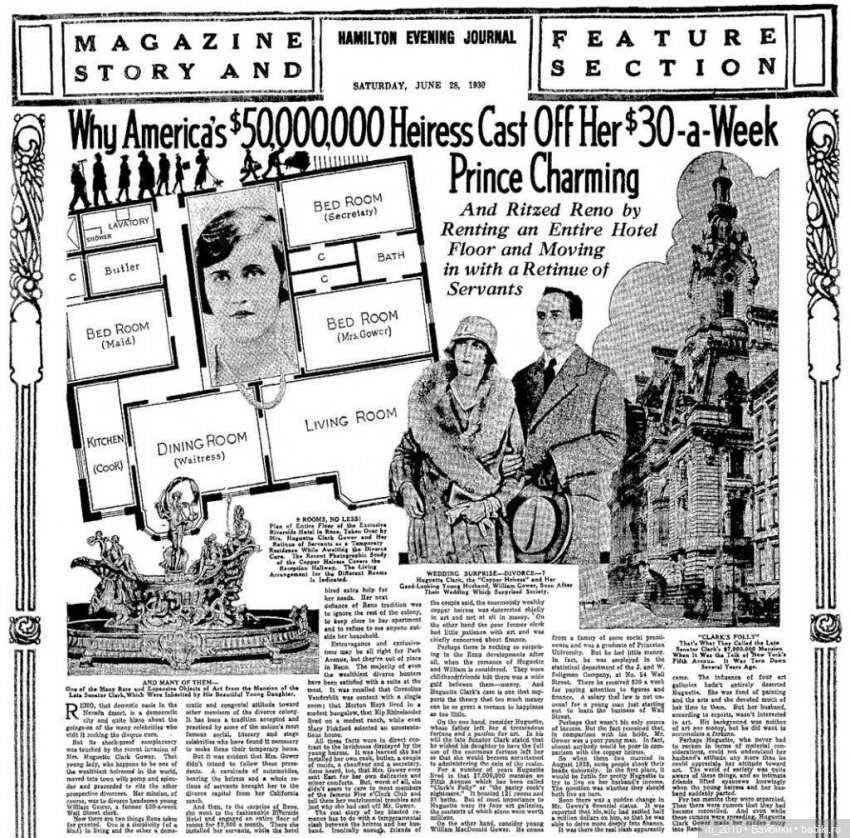 Легендарная коллекция Югетт Кларк. ЧАСТЬ 3. Краткая биография | Бэйбики Легендарная коллекция Югетт Кларк. ЧАСТЬ 3. Краткая биография