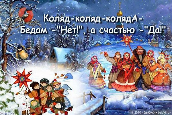 Со старым НОВЫМ ГОДОМ — Культура