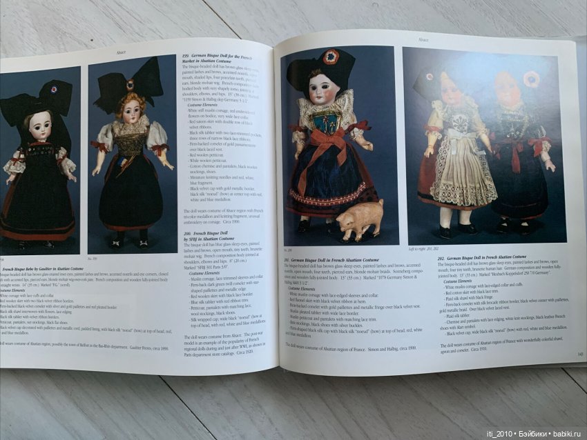 Куклы в народных и национальных костюмах. Часть 1 (фото 2)