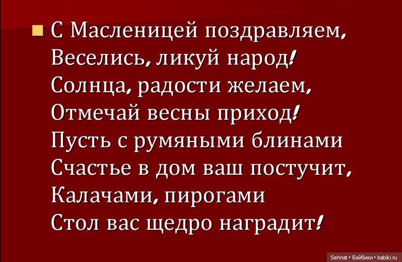 С Масленицей — Куклы Galoob Baby Face (Фейсинки): винтаж 90