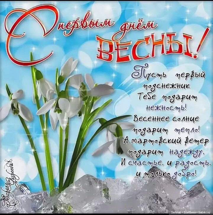 С Первым днём весны — Куклы Heidi Ott (Хайди Отт): Швейцария