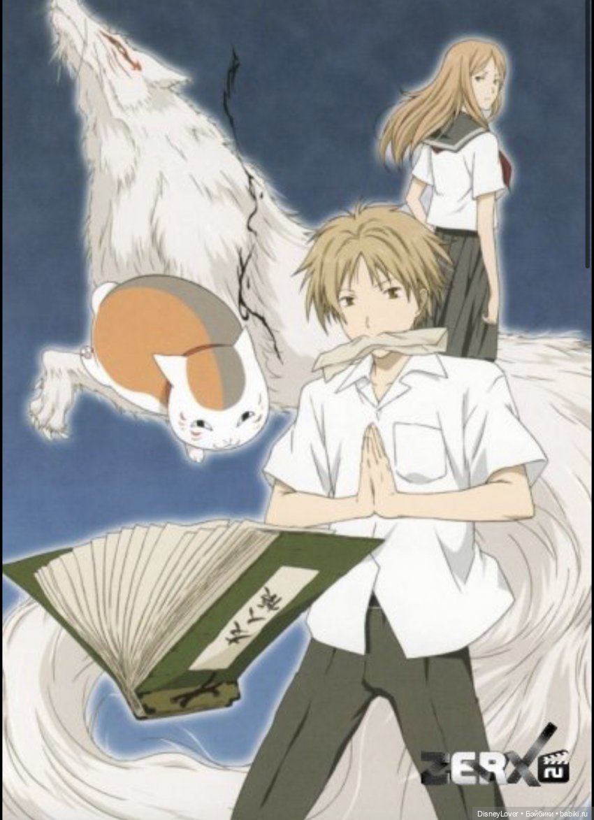 Тетрадь дружбы Нацумэ!Мой ООАК (фото 2)