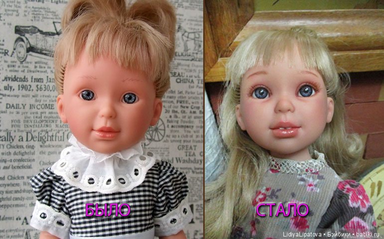 Какими были