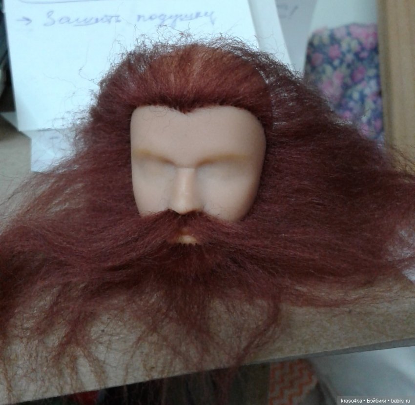 Происхождение видов: Гном (фото 5)