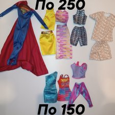 Одежда для Барби и Кена