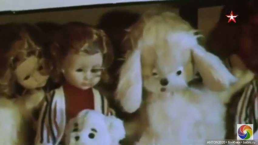 Спят усталые игрушки... Во что мы играли (фото 9)