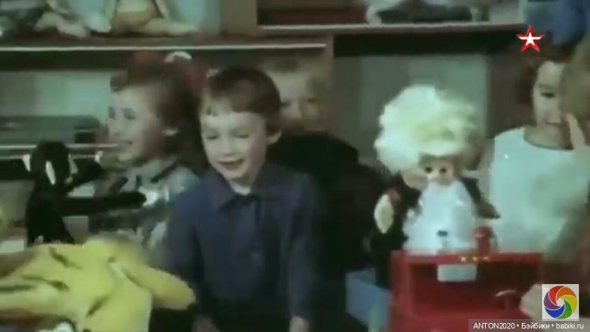 Спят усталые игрушки... Во что мы играли (фото 10)