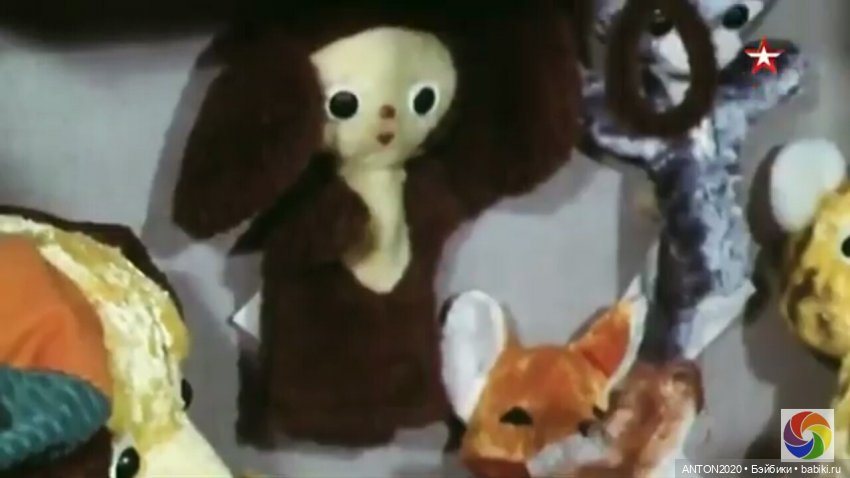 Спят усталые игрушки... Во что мы играли (фото 7)