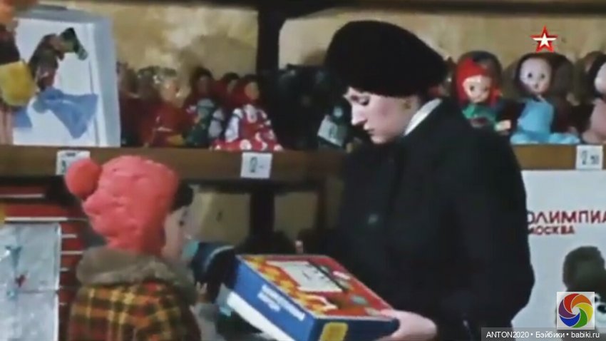 Спят усталые игрушки... Во что мы играли