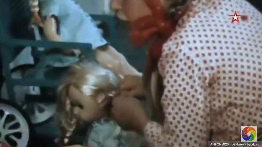 Спят усталые игрушки... Во что мы играли