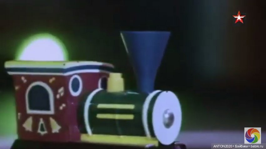 Спят усталые игрушки... Во что мы играли