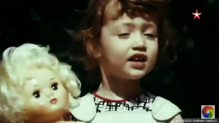 Спят усталые игрушки... Во что мы играли (фото 2)