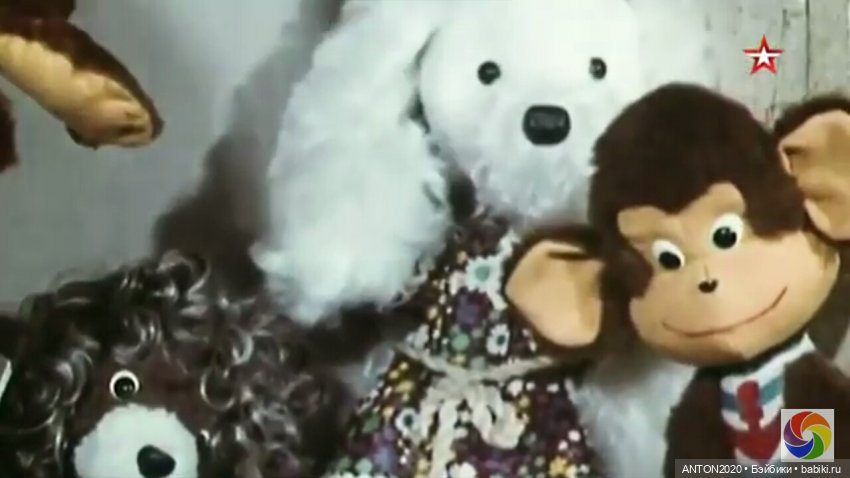 Спят усталые игрушки... Во что мы играли (фото 6)