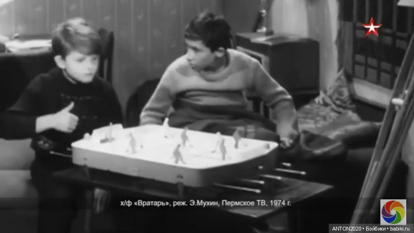 Спят усталые игрушки... Во что мы играли