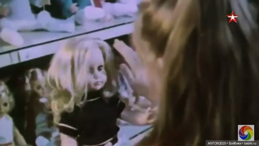 Спят усталые игрушки... Во что мы играли