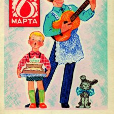 Поздравляем вас, милые дамы!