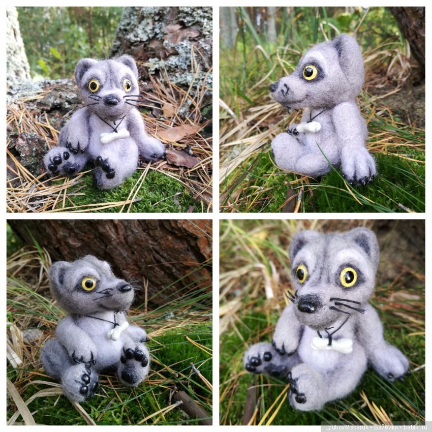 Волчонок с косточкой — Валяные игрушки из шерсти: сухое валяние