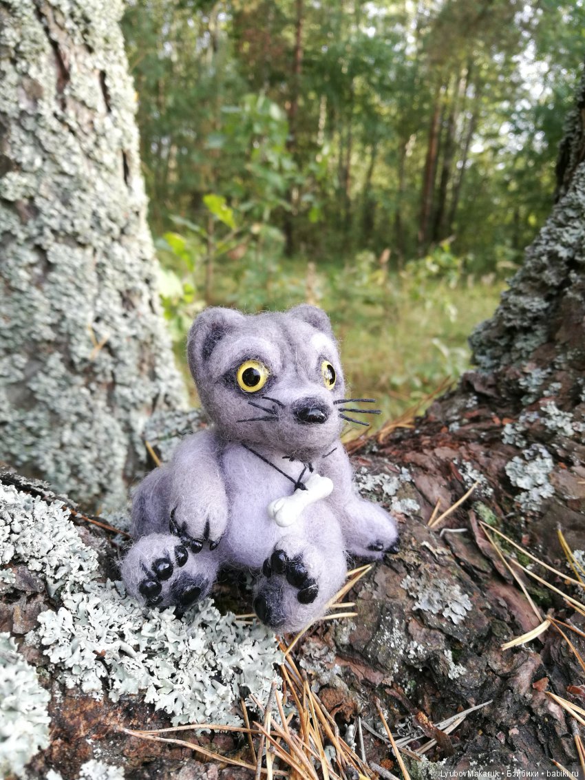 Волчонок с косточкой — Валяные игрушки из шерсти: сухое валяние (фото 2)