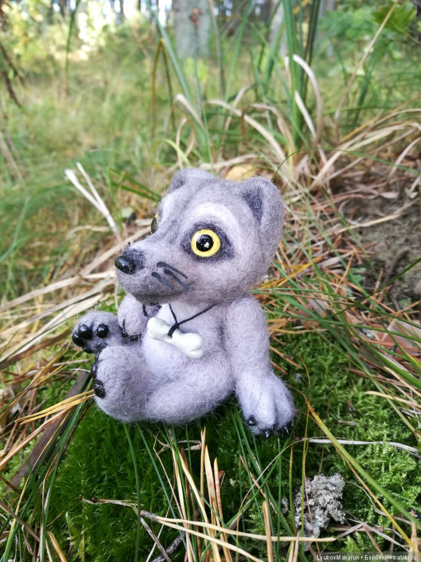 Волчонок с косточкой — Валяные игрушки из шерсти: сухое валяние (фото 4)