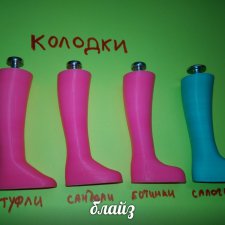 Продать обувные колодки