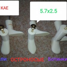Обувные колодки на кучу кукол Обувные колодки на кучу кукол