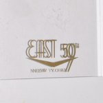 Подставка East б\у