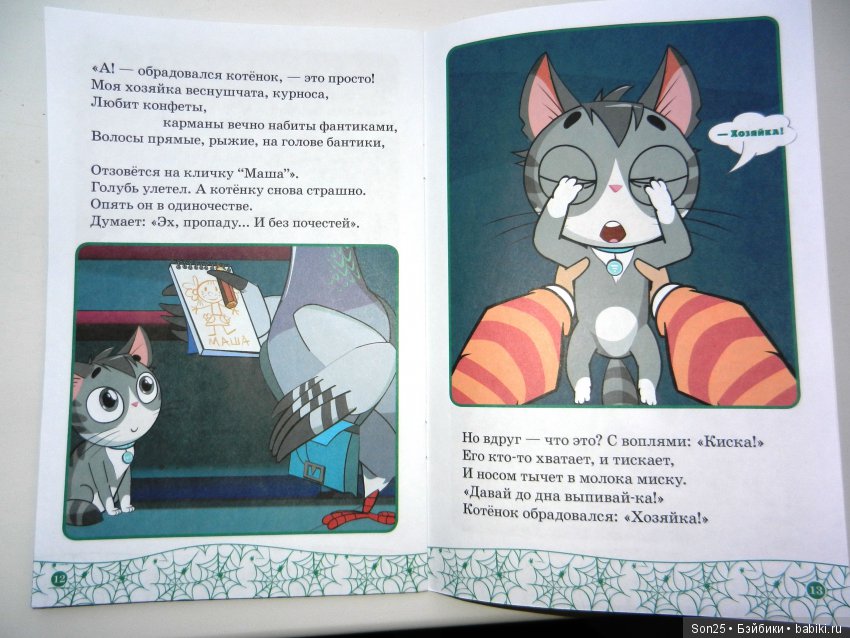 Просто интересненькое — Интересное и необычное: фотоподборки (фото 5)