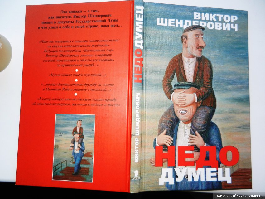 Просто интересненькое — Интересное и необычное: фотоподборки (фото 2)