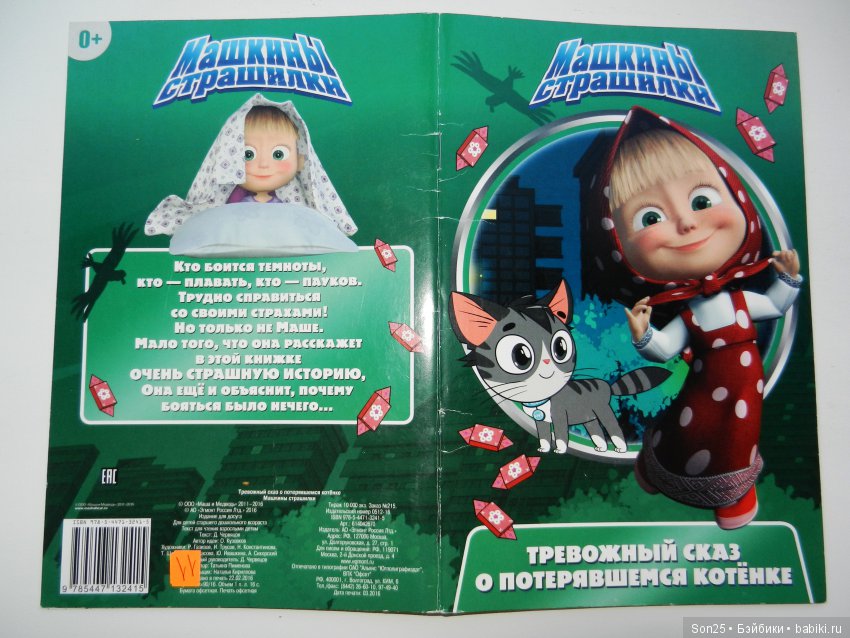 Просто интересненькое — Интересное и необычное: фотоподборки (фото 3)