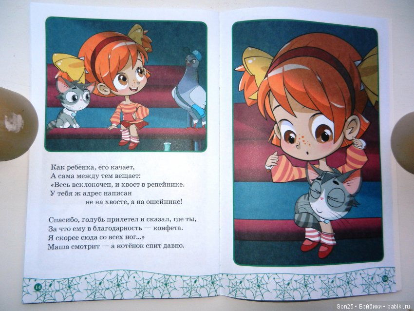 Просто интересненькое — Интересное и необычное: фотоподборки (фото 6)