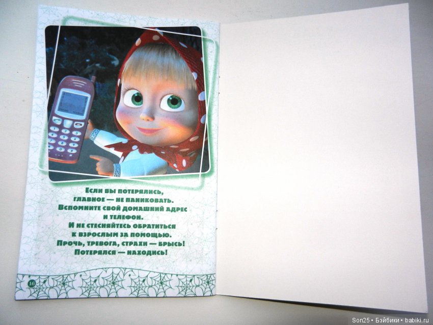 Просто интересненькое — Интересное и необычное: фотоподборки (фото 7)