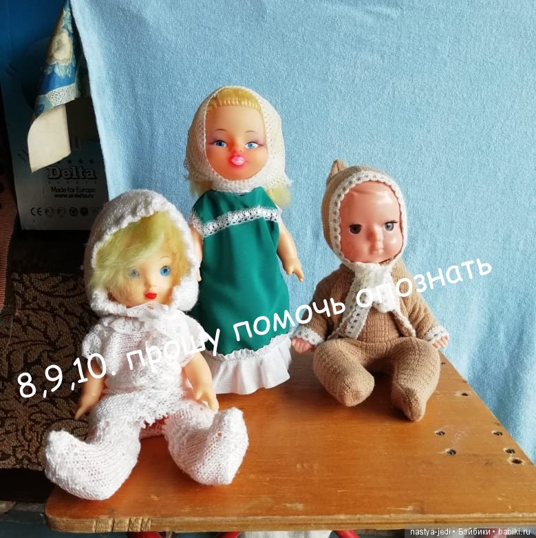 Вот так встреча! Милые незнакомки. Прошу, помогите их опознать (фото 8)