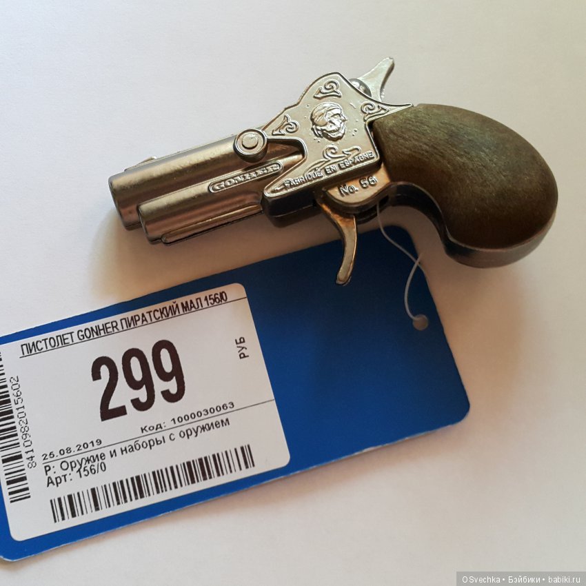 Не ходите, тети, в топики гулять-2 (а также проходите, тети, мимо магазинов)