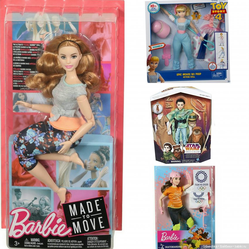 Опыт гибридизации: две Дайи (поваренок и дримтопия Dreamtopia), Дейзи (без аксессуаров), дримтопия-улыбашка. Сломанные два