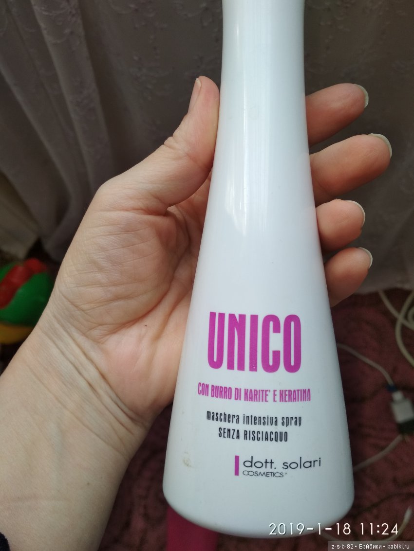 Как я спасала волосы — Перепрошивка волос и восстановление париков: МК (фото 2)