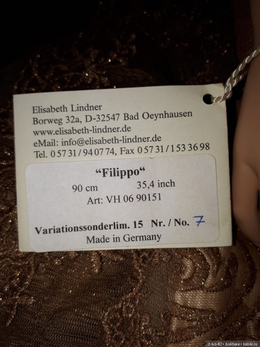 Мой маленький принц от Elisabeth Lindner