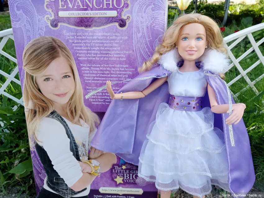 Игровые куклы разных производителей (Разное): редкие бренды (фото 4)