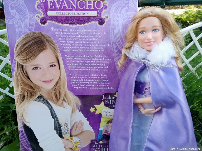 Игровые куклы разных производителей (Разное): редкие бренды (фото 3)