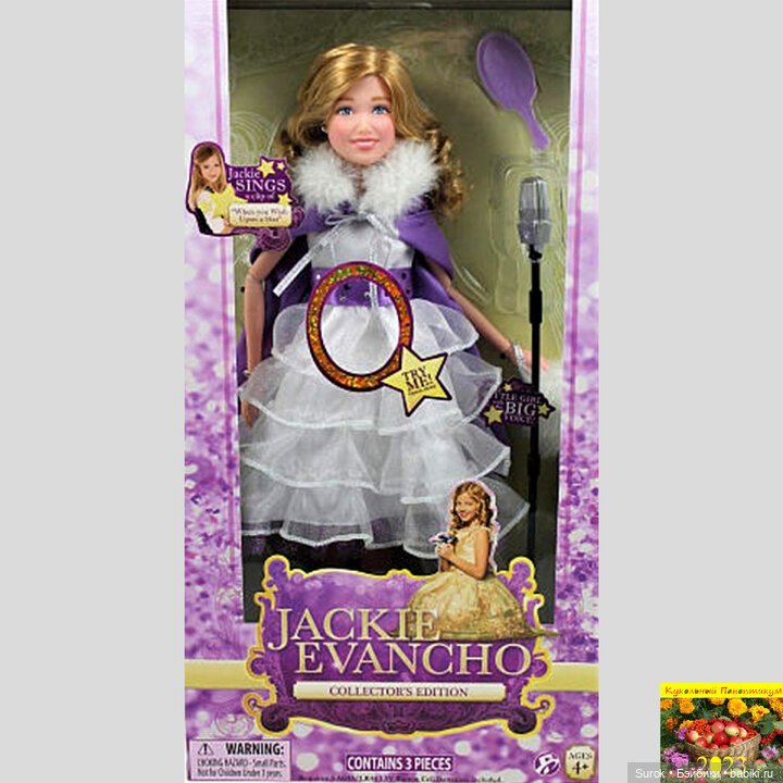 Игровые куклы разных производителей (Разное): редкие бренды (фото 5)