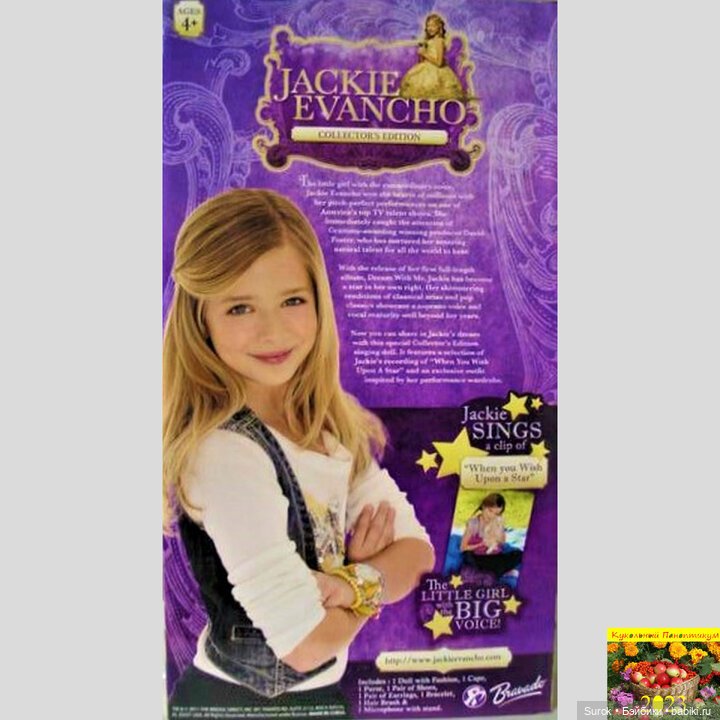 Игровые куклы разных производителей (Разное): редкие бренды (фото 6)