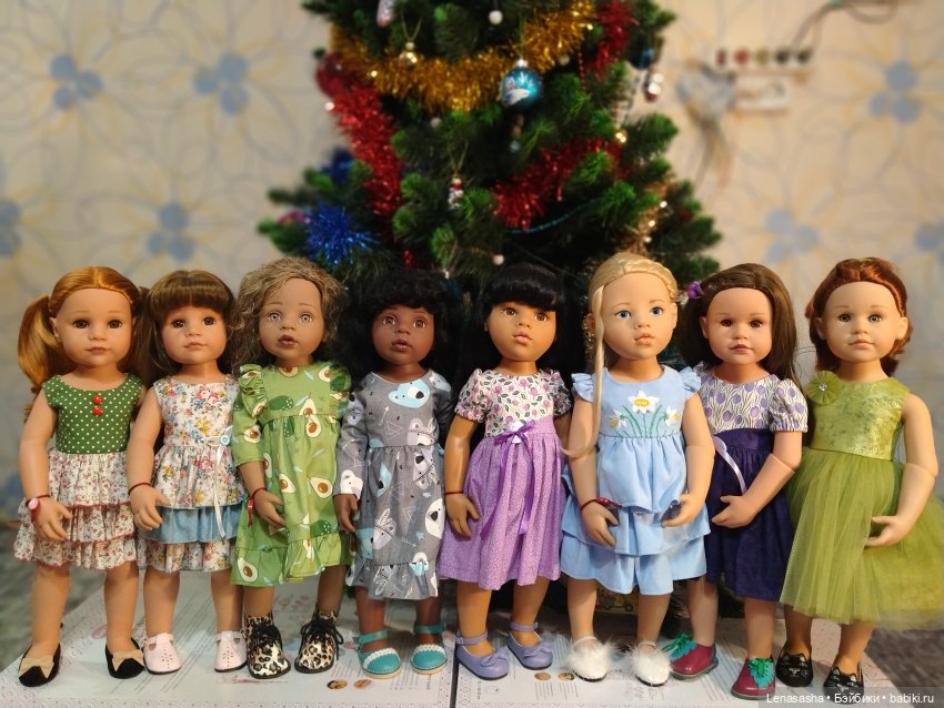 Все под ёлку становись - Готц