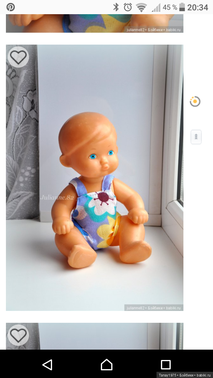 Материализация чувственных идей