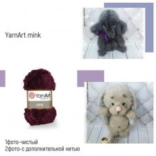 Обзор пряжи Mink от YarnArt