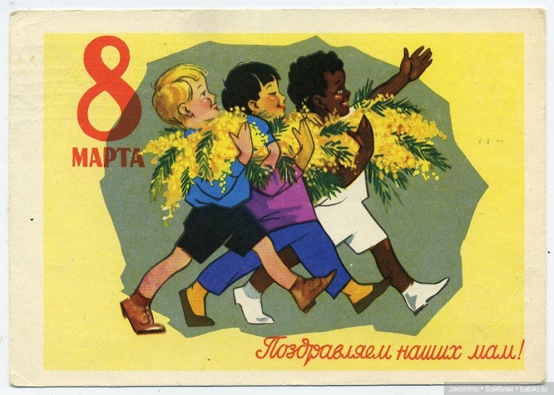 С праздником весны, дорогие наши (фото 6)