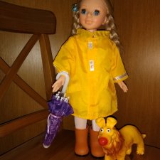 Русалочий взгляд