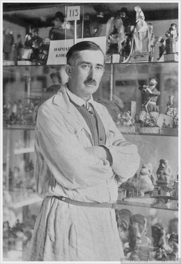 Куклы из библиотеки - 1. Николай Бартрам, "Игрушка - радость детей" (фото 2)