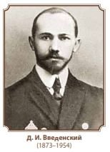 Куклы из библиотеки-2. Д.Введенский "У Сергиевского игрушечника". Москва, 1922 г (фото 2)