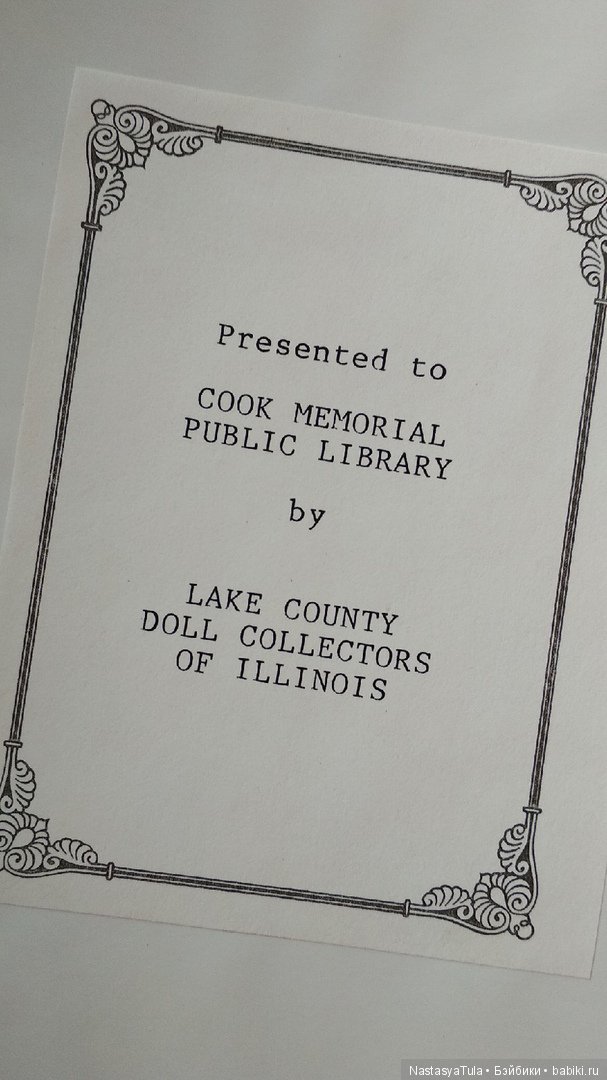 Куклы из библиотеки-3. A Century of Celluloid Dolls и Das große Schildkröt-buch | Бэйбики Куклы из библиотеки-3. A Century of Celluloid Dolls и Das große Schildkröt-buch (фото 9)