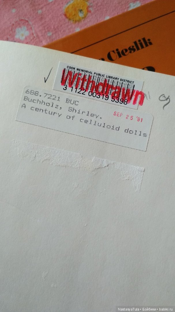 Куклы из библиотеки-3. A Century of Celluloid Dolls и Das große Schildkröt-buch | Бэйбики Куклы из библиотеки-3. A Century of Celluloid Dolls и Das große Schildkröt-buch (фото 10)